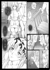 Page 289 of Sharon to Yukai na Nakamatachi Goukaban - preview thumbnail