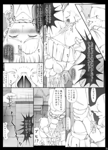 Page 305 of Sharon to Yukai na Nakamatachi Goukaban - preview thumbnail