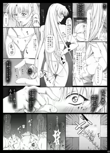 Page 333 of Sharon to Yukai na Nakamatachi Goukaban - preview thumbnail