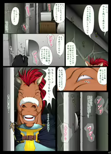 Page 47 of Sharon to Yukai na Nakamatachi Goukaban - preview thumbnail