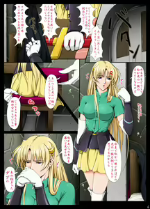 Page 6 of Sharon to Yukai na Nakamatachi Goukaban - preview thumbnail