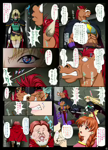 Page 61 of Sharon to Yukai na Nakamatachi Goukaban - preview thumbnail