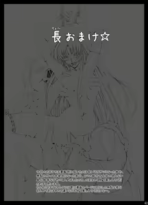 Page 62 of Sharon to Yukai na Nakamatachi Goukaban - preview thumbnail