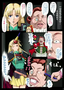 Page 7 of Sharon to Yukai na Nakamatachi Goukaban - preview thumbnail