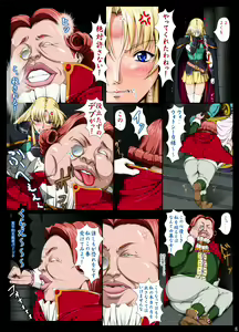 Page 8 of Sharon to Yukai na Nakamatachi Goukaban - preview thumbnail