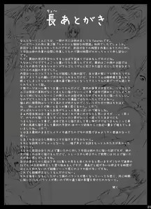 Page 89 of Sharon to Yukai na Nakamatachi Goukaban - preview thumbnail