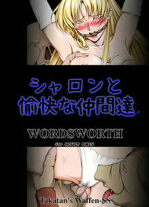 Page 91 of Sharon to Yukai na Nakamatachi Goukaban - preview thumbnail