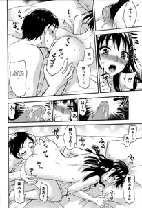 Page 34 of Hime to Masshiro Wedding  Ch.1-3 - preview thumbnail