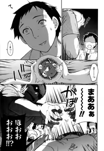 Page 6 of Hime to Masshiro Wedding  Ch.1-3 - preview thumbnail