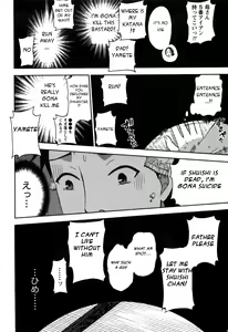 Page 7 of Hime to Masshiro Wedding  Ch.1-3 - preview thumbnail