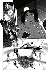 Page 167 of LeviAThaN2 - preview thumbnail