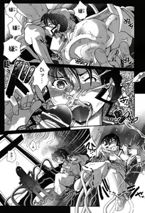 Page 192 of LeviAThaN2 - preview thumbnail
