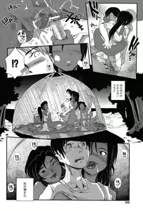 Page 23 of LeviAThaN2 - preview thumbnail