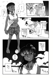 Page 30 of LeviAThaN2 - preview thumbnail