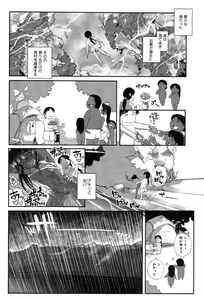 Page 31 of LeviAThaN2 - preview thumbnail