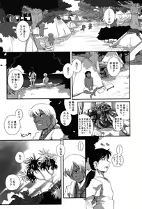 Page 34 of LeviAThaN2 - preview thumbnail
