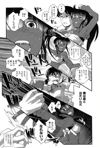 Page 38 of LeviAThaN2 - preview thumbnail
