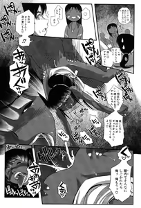 Page 41 of LeviAThaN2 - preview thumbnail