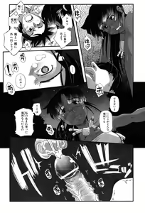 Page 46 of LeviAThaN2 - preview thumbnail
