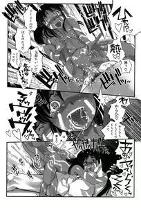 Page 47 of LeviAThaN2 - preview thumbnail