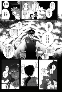 Page 56 of LeviAThaN2 - preview thumbnail
