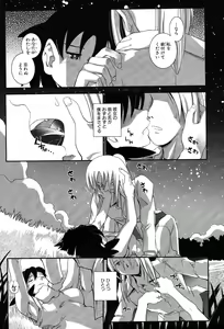Page 68 of LeviAThaN2 - preview thumbnail