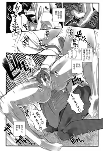 Page 73 of LeviAThaN2 - preview thumbnail