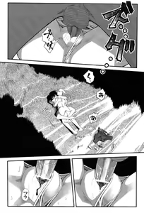 Page 75 of LeviAThaN2 - preview thumbnail