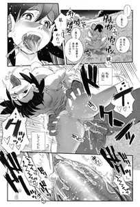 Page 77 of LeviAThaN2 - preview thumbnail