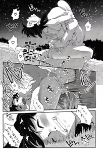 Page 78 of LeviAThaN2 - preview thumbnail