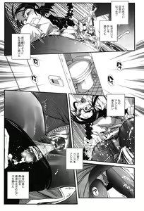 Page 92 of LeviAThaN2 - preview thumbnail