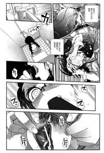 Page 93 of LeviAThaN2 - preview thumbnail