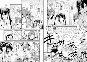 Page 3 of Blue-Berry Rasp-Berry - preview thumbnail