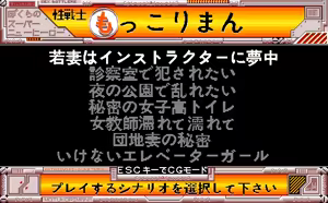 Page 4 of Sensenshi Mokkori Man - preview thumbnail