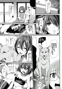 Page 17 of Hamedori FUCK!! Josou Shounen Final Rape - preview thumbnail