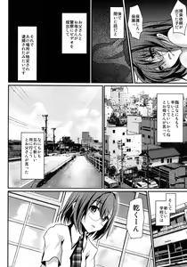 Page 28 of Hamedori FUCK!! Josou Shounen Final Rape - preview thumbnail