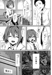 Page 29 of Hamedori FUCK!! Josou Shounen Final Rape - preview thumbnail