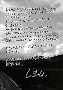 Page 32 of Hamedori FUCK!! Josou Shounen Final Rape - preview thumbnail