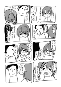 Page 33 of Hamedori FUCK!! Josou Shounen Final Rape - preview thumbnail