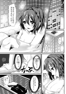 Page 5 of Hamedori FUCK!! Josou Shounen Final Rape - preview thumbnail