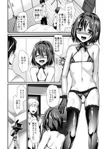 Page 6 of Hamedori FUCK!! Josou Shounen Final Rape - preview thumbnail