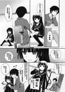 Page 3 of D.L.action 73 - preview thumbnail