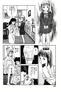 Page 56 of Lemon People 1984-01 Vol. 24 - preview thumbnail