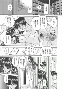 Page 370 of COMIC AUN 2013-02 - preview thumbnail