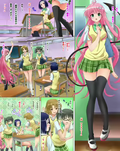 Page 3 of Okugai de Soap-Ru Joukan - preview thumbnail