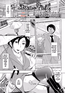 Hiruyasumi no Houshi Zuma | Afternoon Break Service Wife — hentai manga cover on Fhentai