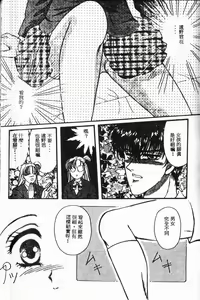 Page 168 of Pierce Club vol.06 - preview thumbnail