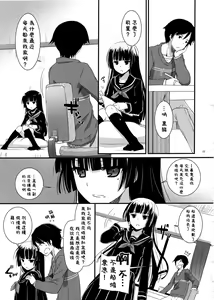 Page 3 of D.L.action 73 - preview thumbnail