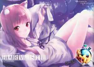 Harvest II — hentai manga cover on Fhentai