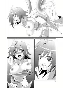 Page 5 of Ride Phase!! - preview thumbnail